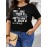 Plus Size JUDGE WOMEN Print T-shirt, Casual Short Sleeve Crew Neck Top For Spring & Summer, Women's Plus Size Clothing